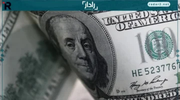 سعر الدولار في السوق اليوم الجمعة 17 أكتوبر 2025